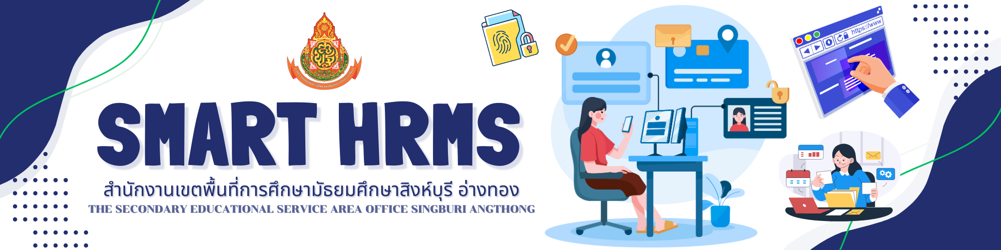 login banner 